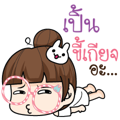 PERN2 tamome lazy girl