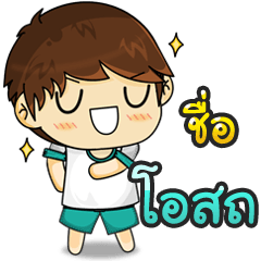 "osot" Everyday Life