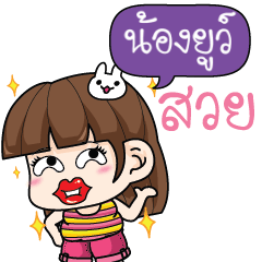 NONGU2 cheeky tamome6