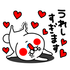 うぇーいうさぎの全力敬語