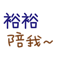 For our lovely love -393