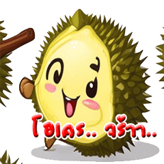 durian naja