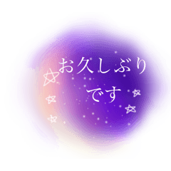 儚いニュアンススタンプ【紫系】パープル