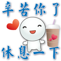 Cute tangyuan - - Practical greetings