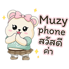 Muzyphone Vol.1