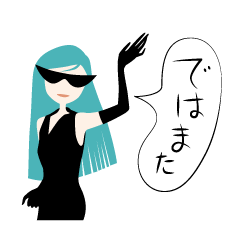 パンプス ガールズ ナナ