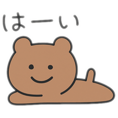 ゆるくまさんスタンプ