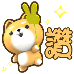 Cute Liouding Common Posts