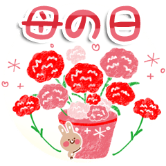 母の日♡父の日・感謝スタンプ