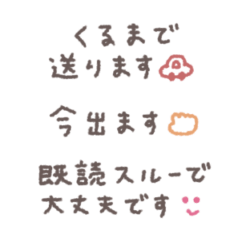 省スペース◎手書きメッセージ #9