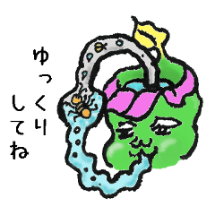 うつぼかずらん！ゆ～らゆら♬