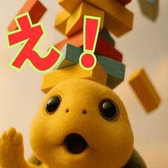 カメがぜんぶ言ってくれる