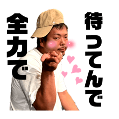 中村さんちのゆうやパパ