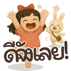 Phoebe-Mannie and Tooboo&#39;s Daily Feels