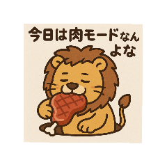 まったりゆるゆるアニマル