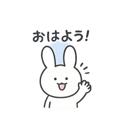 ふつうっぽいうさぎ