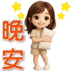 Handsome Girls-Practical Greetings