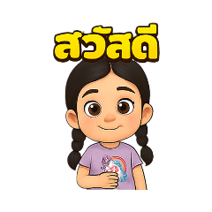 Little girl with double braids-01