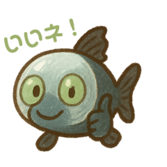 デメニギスちゃんの気持ち