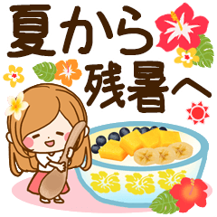 夏から残暑へ♡ずっと使える日常敬語♪