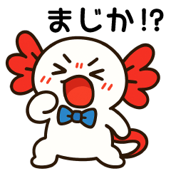 ばんがいアニマル｜うぱ_日常編