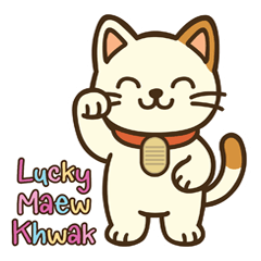 Lucky Maew Khwak