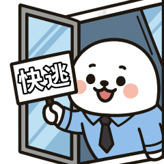 Cute BaoBao&#39;s Cynical Work Life