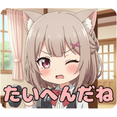 筋トレ苦手みなみちゃんスタンプ