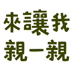 Come let me kiss you Brown-10