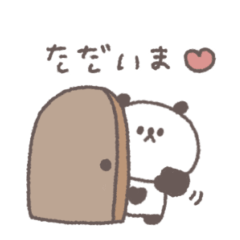 敬語あいさつ◎ちびっこぱんださん #4