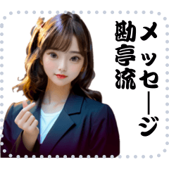 女の子 メッセージ スタンプ 67