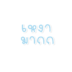 yumii15_20251123102840