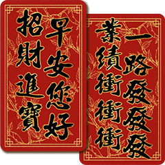 春の対句-Green leaves