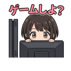 今日からレイヤーさん:ゲーマー編1&2