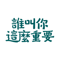 so important? Blue and green