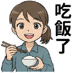 Genki Lan-Jiang: Vibrant Daily Life <1>