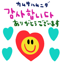 nenerin 日常会話スタンプ111韓国語修正0