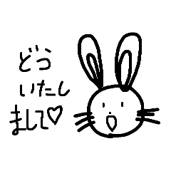 ゆるうさぎ♡のんびりスタンプ