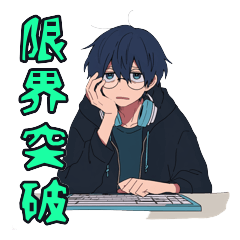 深夜のエナドリ中毒プログラマー