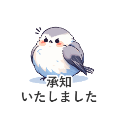 丁寧なシマエナガたち