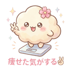 【筋トレ】を頑張るゆいぴぃちゃんスタ⑤♡