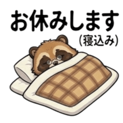 事務侍タヌ右衛門：限界突破！省エネ編