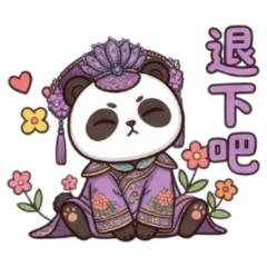 Palace Panda, step down!