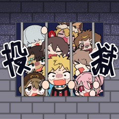 獄フレスタンプ