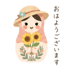 大人かわいいマトリョーシカ　やさしい夏