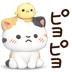 おもしろ☆だるい三毛猫