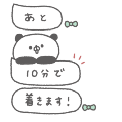 りぼんぱんだ。#14
