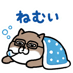 Akito Sand Fox
