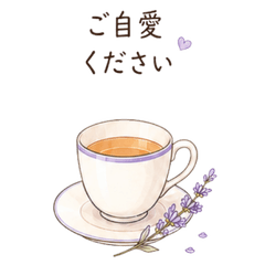 大人女子のやさしいことば