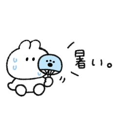 うさぎのきもち。〜私と2度目の夏〜